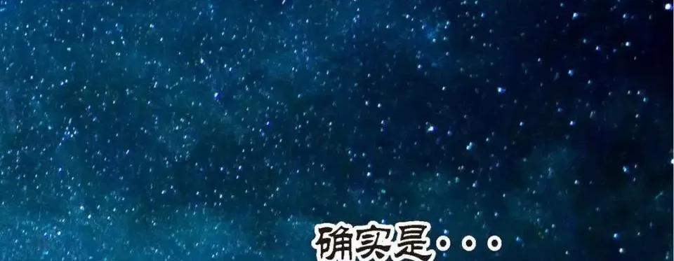 特殊基因少女 特殊基因少女-第 6 话 第223页