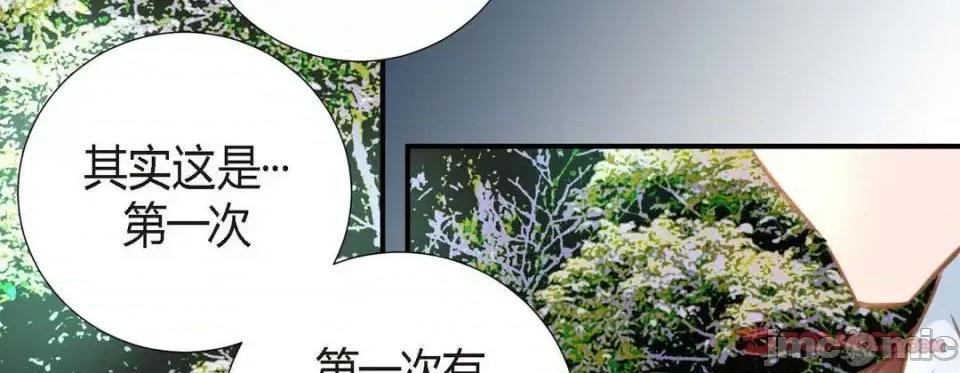特殊基因少女 特殊基因少女-第 6 话 第230页