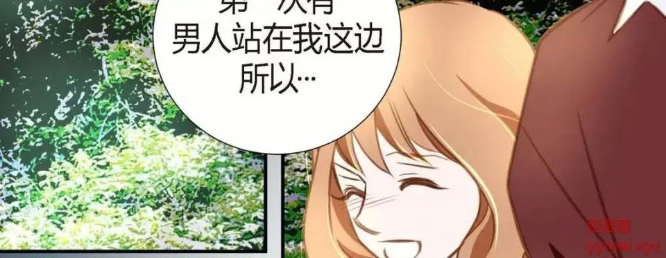 特殊基因少女 特殊基因少女-第 6 话 第231页