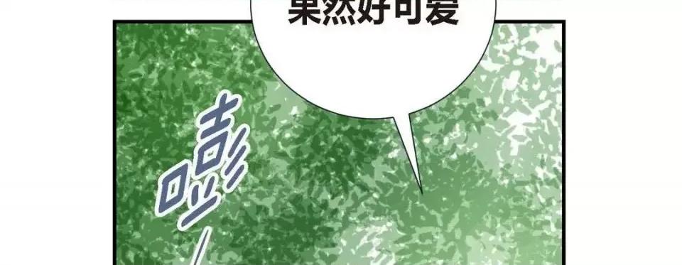 特殊基因少女 特殊基因少女-第 6 话 第238页