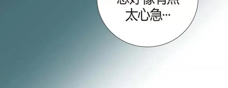特殊基因少女 特殊基因少女-第 7 话 第44页