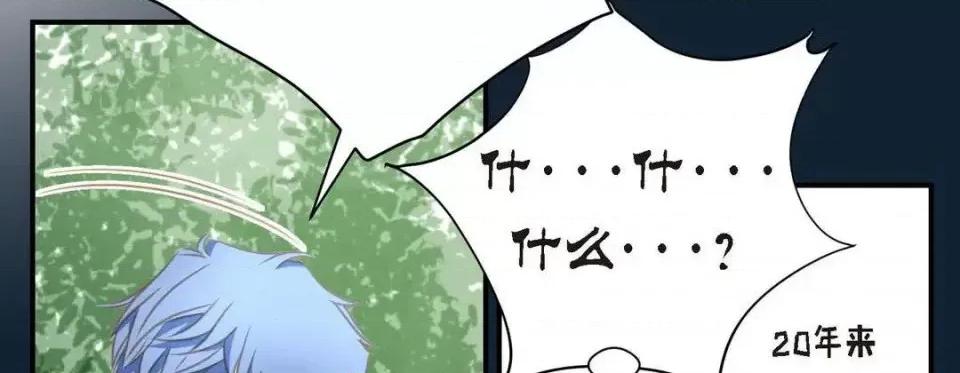 特殊基因少女 特殊基因少女-第 7 话 第54页