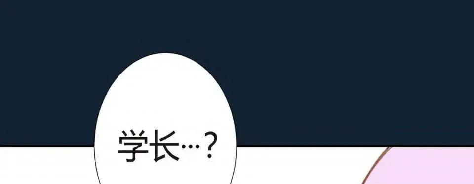 特殊基因少女 特殊基因少女-第 7 话 第113页