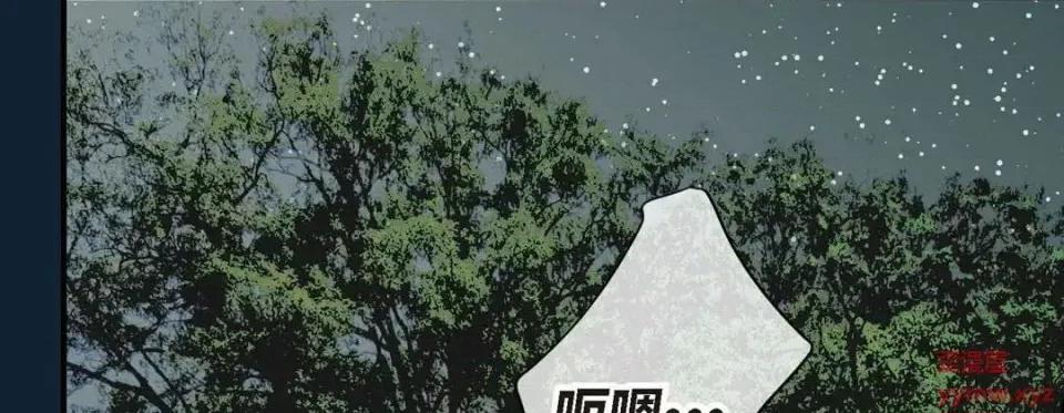 特殊基因少女 特殊基因少女-第 7 话 第169页