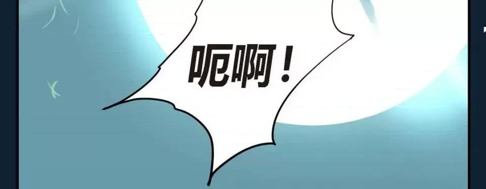 特殊基因少女 特殊基因少女-第 7 话 第192页