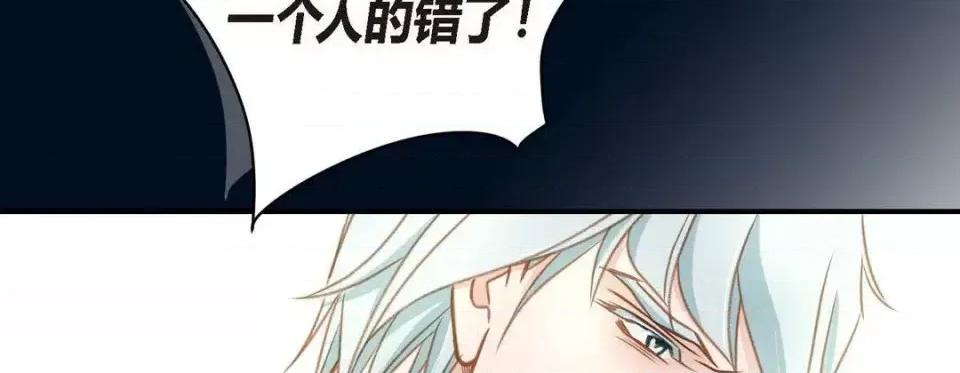 特殊基因少女 特殊基因少女-第 7 话 第222页