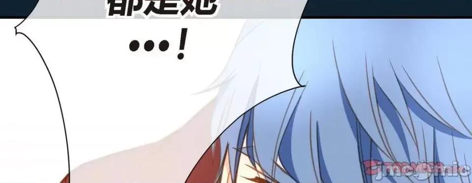 特殊基因少女 特殊基因少女-第 7 话 第230页