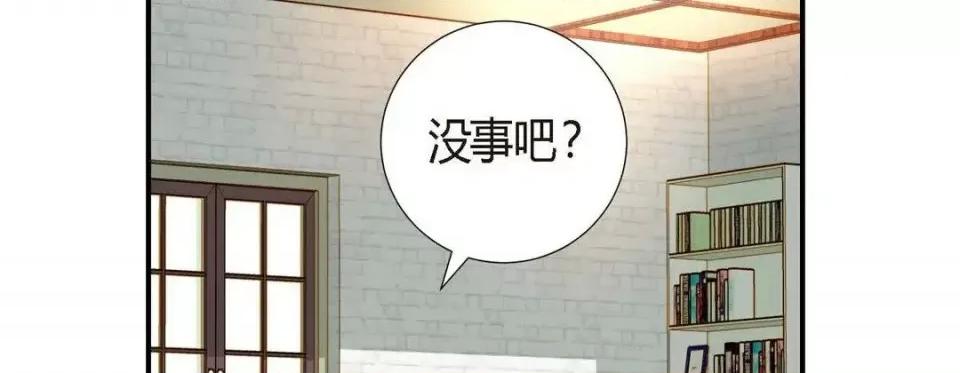 特殊基因少女 特殊基因少女-第 7 话 第262页