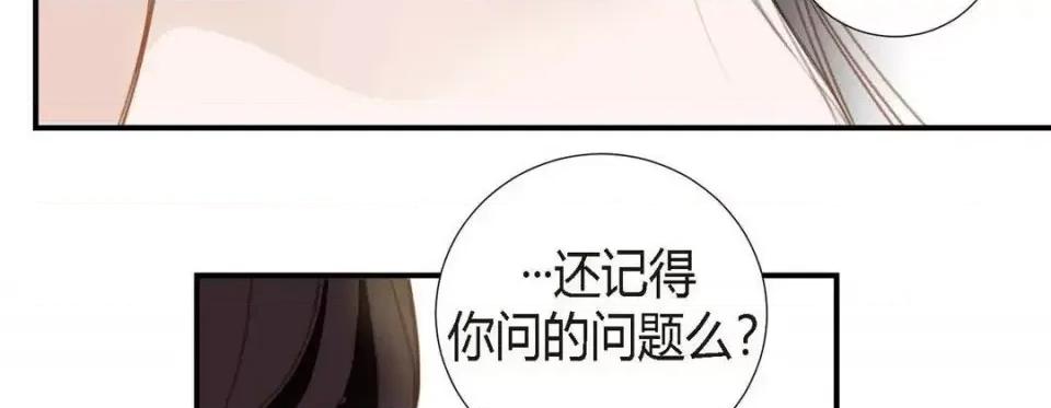 特殊基因少女 特殊基因少女-第 7 话 第274页