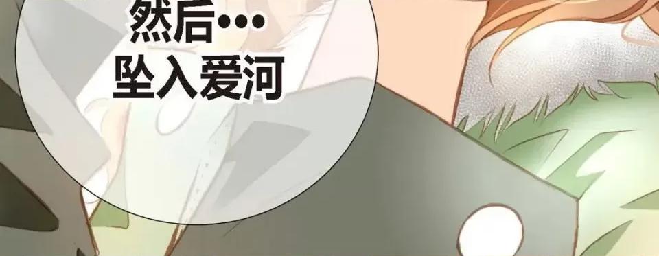 特殊基因少女 特殊基因少女-第 8 话 第52页