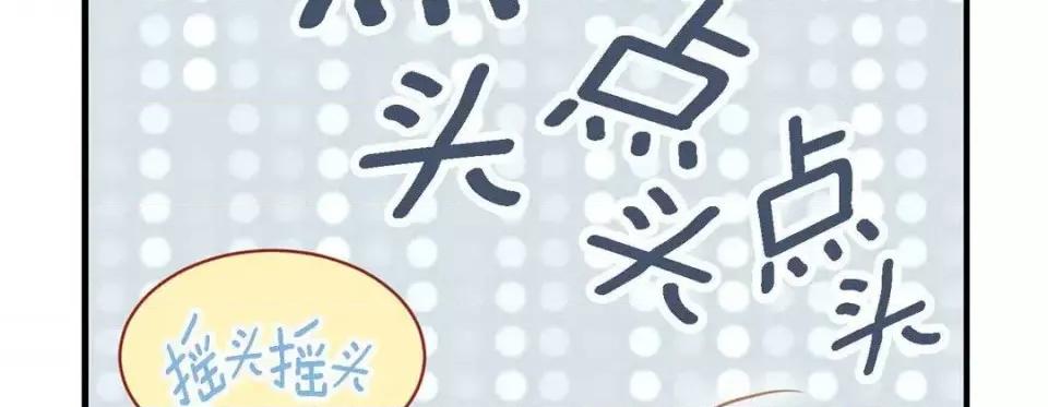 特殊基因少女 特殊基因少女-第 8 话 第162页