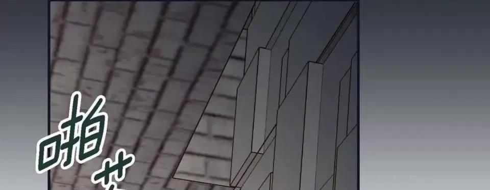 特殊基因少女 特殊基因少女-第 9 话 第33页
