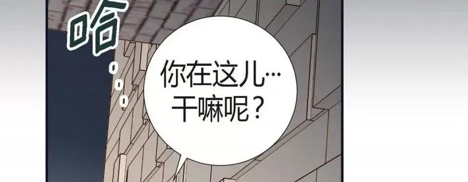 特殊基因少女 特殊基因少女-第 9 话 第34页