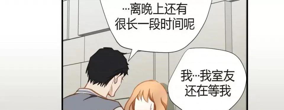 特殊基因少女 特殊基因少女-第 9 话 第47页
