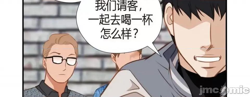特殊基因少女 特殊基因少女-第 9 话 第50页