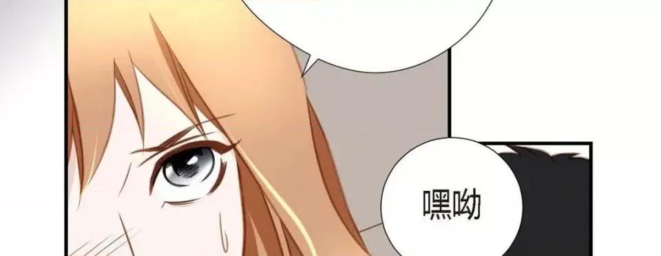 特殊基因少女 特殊基因少女-第 9 话 第58页