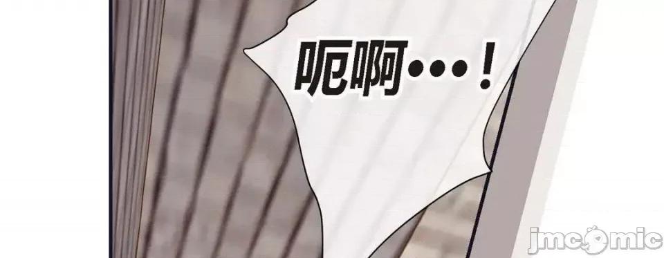 特殊基因少女 特殊基因少女-第 9 话 第70页