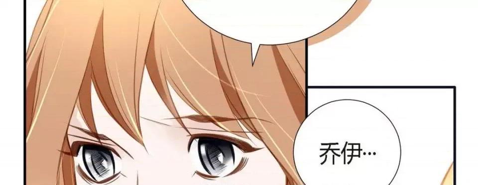 特殊基因少女 特殊基因少女-第 9 话 第158页