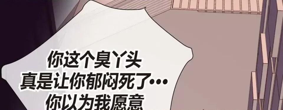特殊基因少女 特殊基因少女-第 9 话 第169页