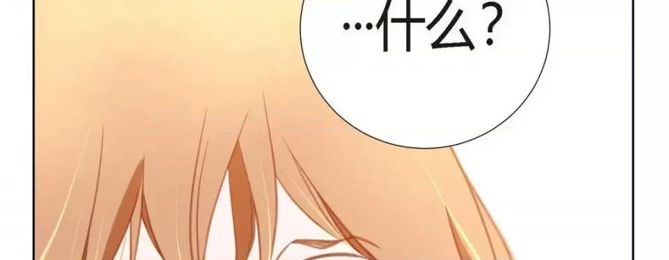 特殊基因少女 特殊基因少女-第 9 话 第174页