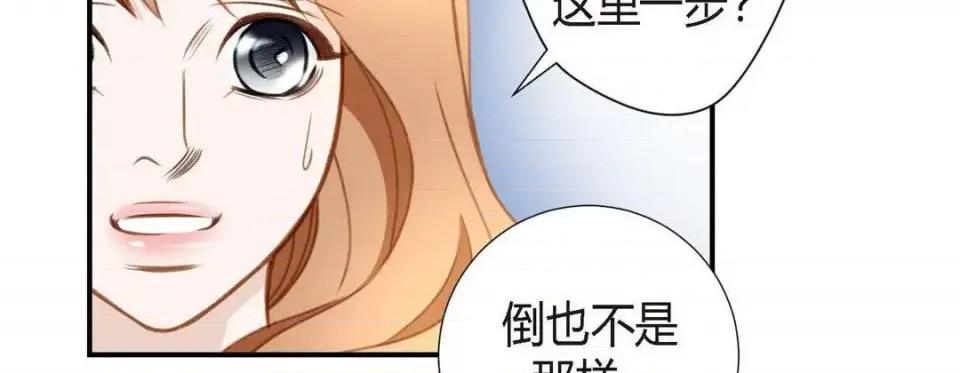 特殊基因少女 特殊基因少女-第 9 话 第222页