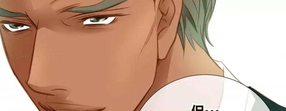 特殊基因少女 特殊基因少女-第 9 话 第263页