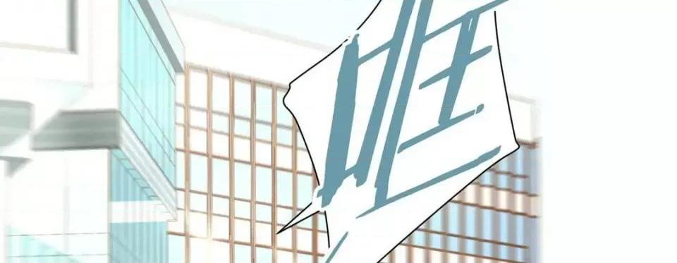 特殊基因少女 特殊基因少女-第 10 话 第26页