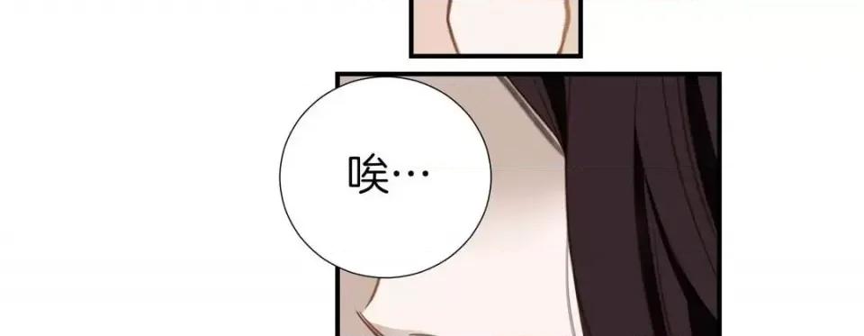 特殊基因少女 特殊基因少女-第 10 话 第39页