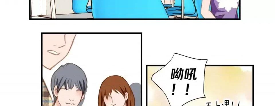 特殊基因少女 特殊基因少女-第 10 话 第59页