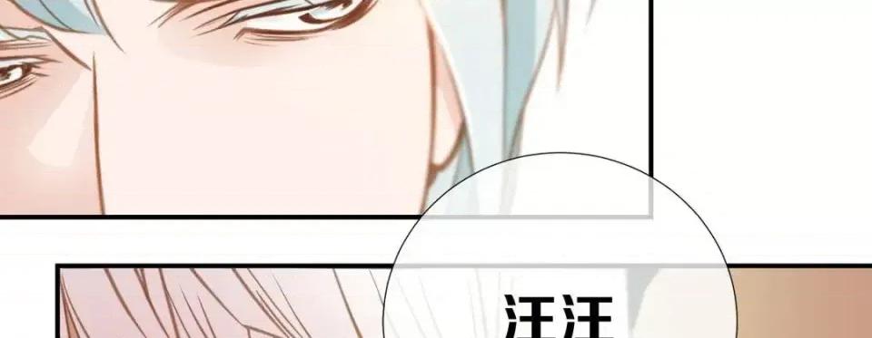 特殊基因少女 特殊基因少女-第 10 话 第86页