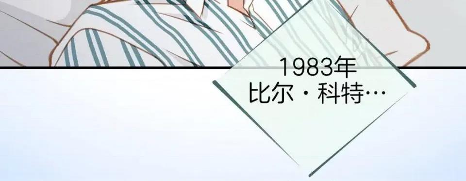 特殊基因少女 特殊基因少女-第 10 话 第152页