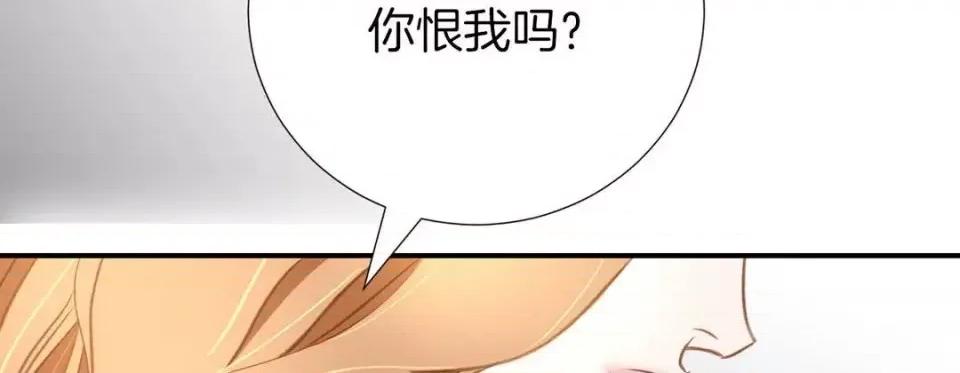 特殊基因少女 特殊基因少女-第 10 话 第186页
