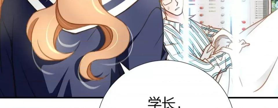 特殊基因少女 特殊基因少女-第 10 话 第191页