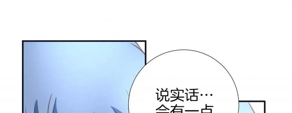 特殊基因少女 特殊基因少女-第 10 话 第193页