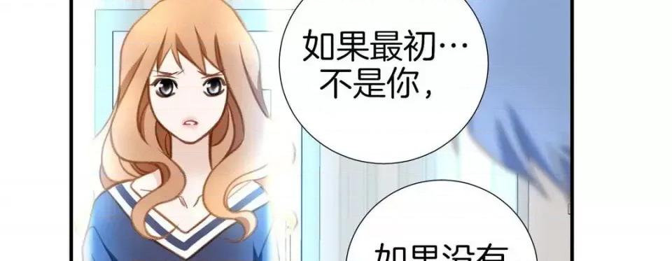 特殊基因少女 特殊基因少女-第 10 话 第198页