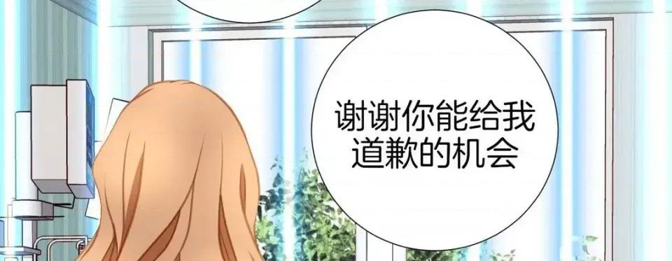 特殊基因少女 特殊基因少女-第 10 话 第218页