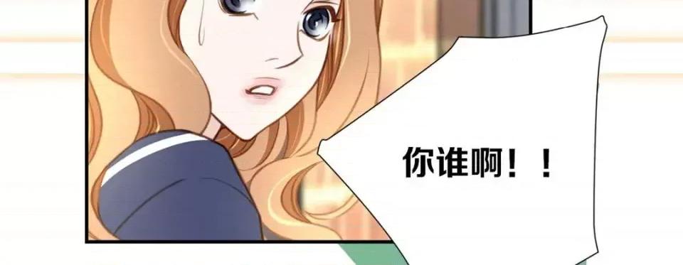 特殊基因少女 特殊基因少女-第 11 话 第67页