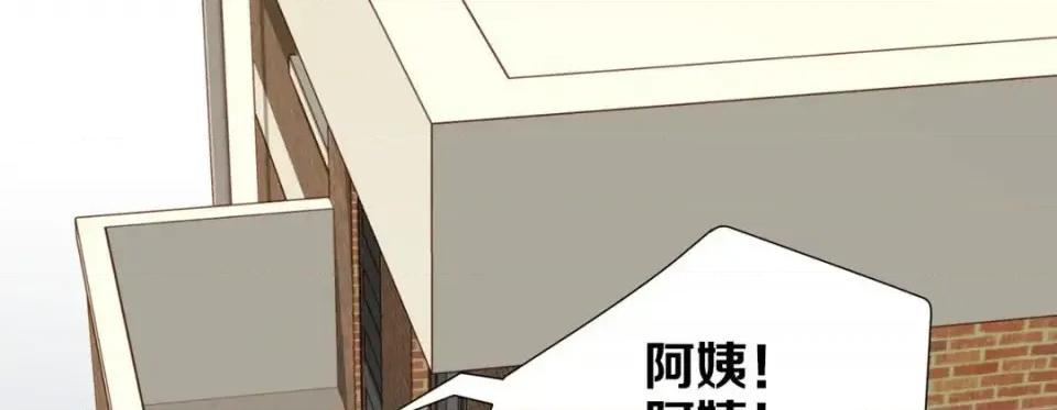 特殊基因少女 特殊基因少女-第 11 话 第93页