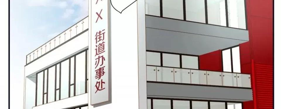 特殊基因少女 特殊基因少女-第 11 话 第127页