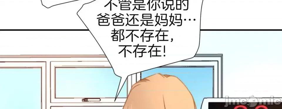 特殊基因少女 特殊基因少女-第 11 话 第130页