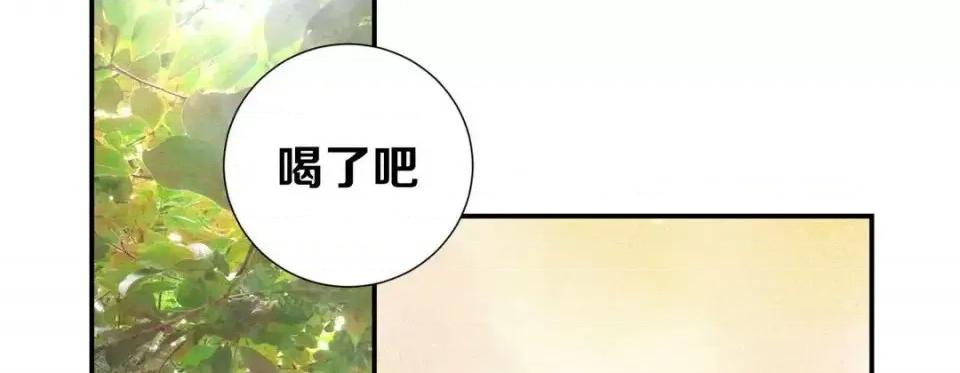 特殊基因少女 特殊基因少女-第 11 话 第202页