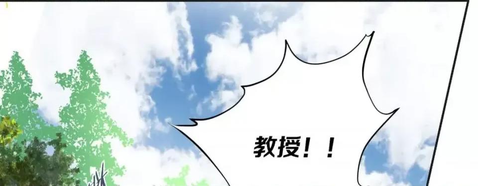 特殊基因少女 特殊基因少女-第 13 话 第193页