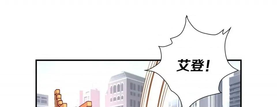 特殊基因少女 特殊基因少女-第 13 话 第201页