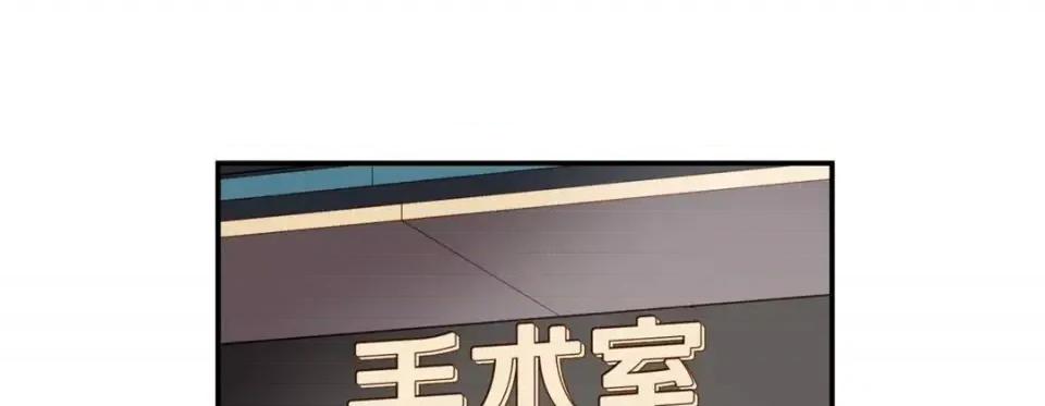 特殊基因少女 特殊基因少女-第 14 话 第17页