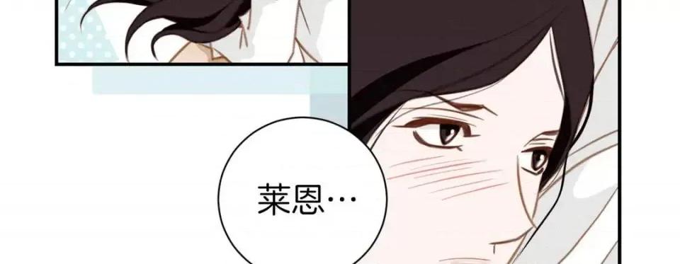 特殊基因少女 特殊基因少女-第 14 话 第111页