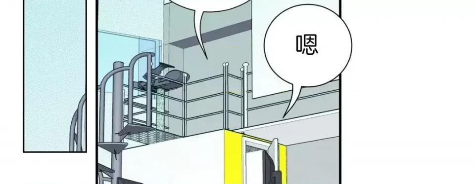 特殊基因少女 特殊基因少女-第 14 话 第146页