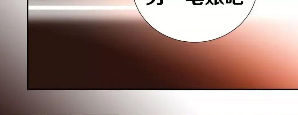 特殊基因少女 特殊基因少女-第 14 话 第148页