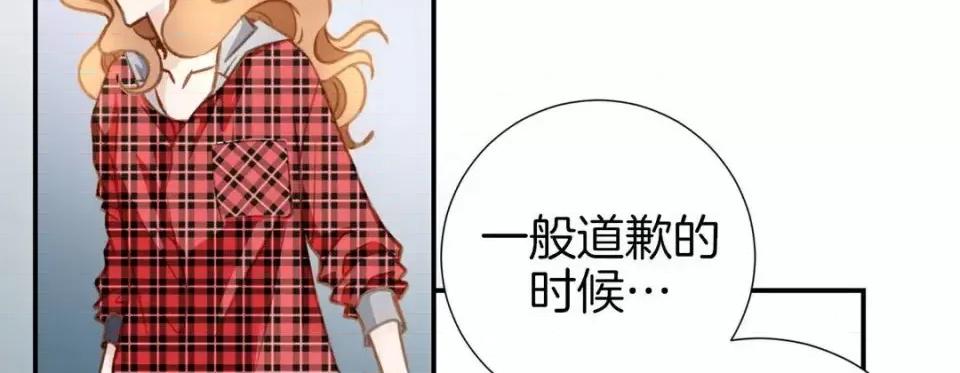 特殊基因少女 特殊基因少女-第 14 话 第178页