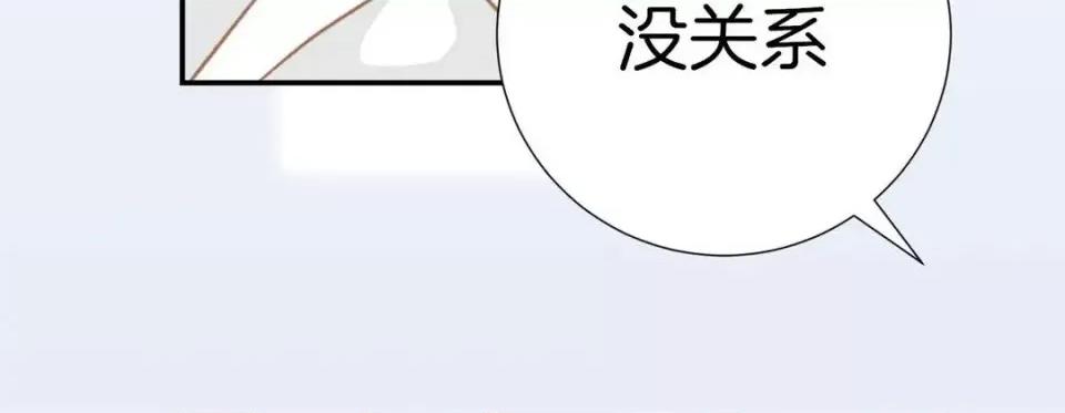 特殊基因少女 特殊基因少女-第 14 话 第184页