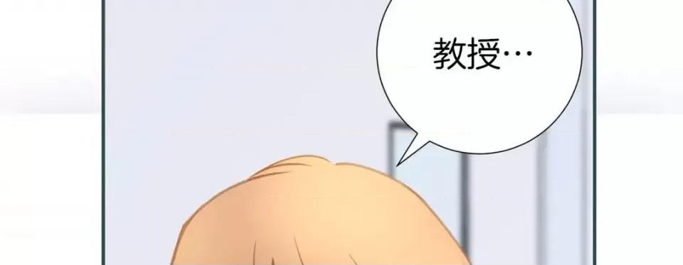 特殊基因少女 特殊基因少女-第 14 话 第198页